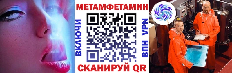 как найти   Зеленокумск  мега маркетплейс  Амфетамин VHQ 