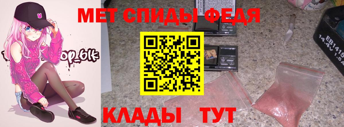 АМФЕТАМИН Premium  Амфетамин  Зеленокумск  Вход с VPN  АМФЕТАМИН 