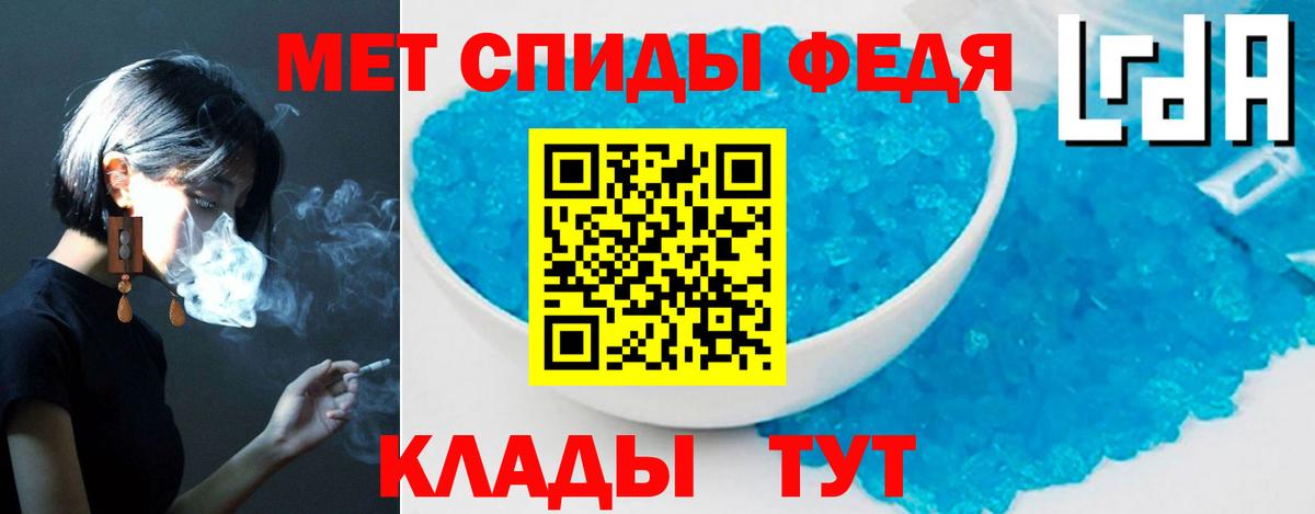 Амфетамин VHQ Зеленокумск