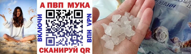 Альфа ПВП СК КРИС  Зеленокумск 