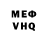 Метадон VHQ Jeff Holthus