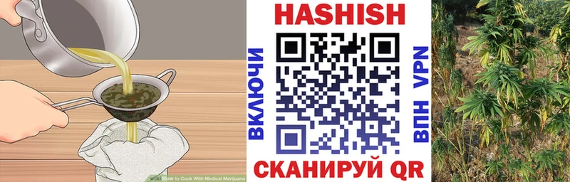 дарнет шоп  Зеленокумск  Cannafood марихуана 