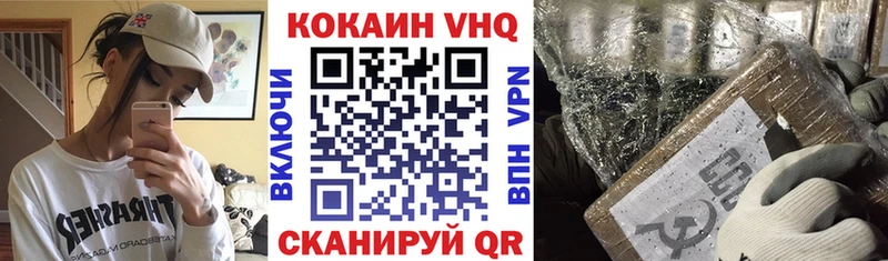 COCAIN FishScale  даркнет как зайти  Зеленокумск  omg ССЫЛКА 