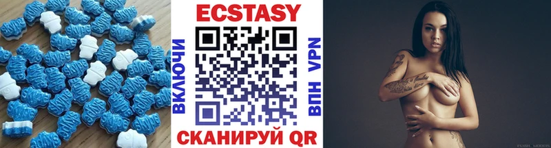 Экстази Дубай  купить закладку  Зеленокумск 