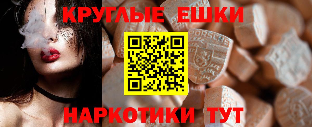 Экстази DUBAI Зеленокумск