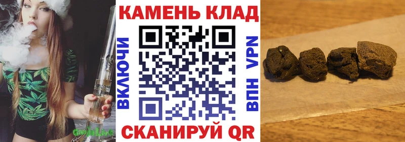 цена наркотик  Зеленокумск  Гашиш Cannabis 