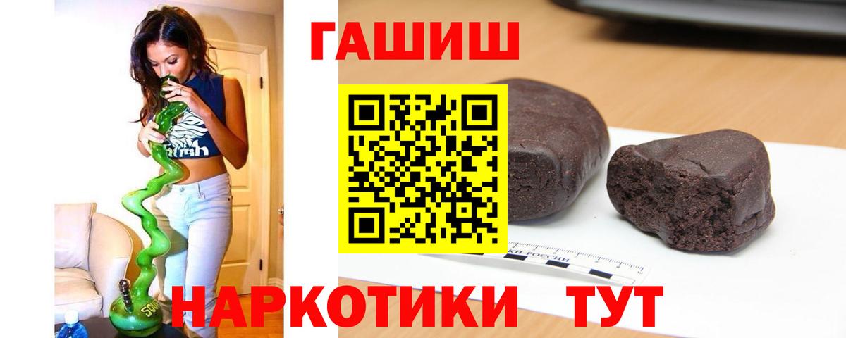 Гашиш VHQ  Гашиш AMNESIA HAZE  Зеленокумск  Вход с VPN 