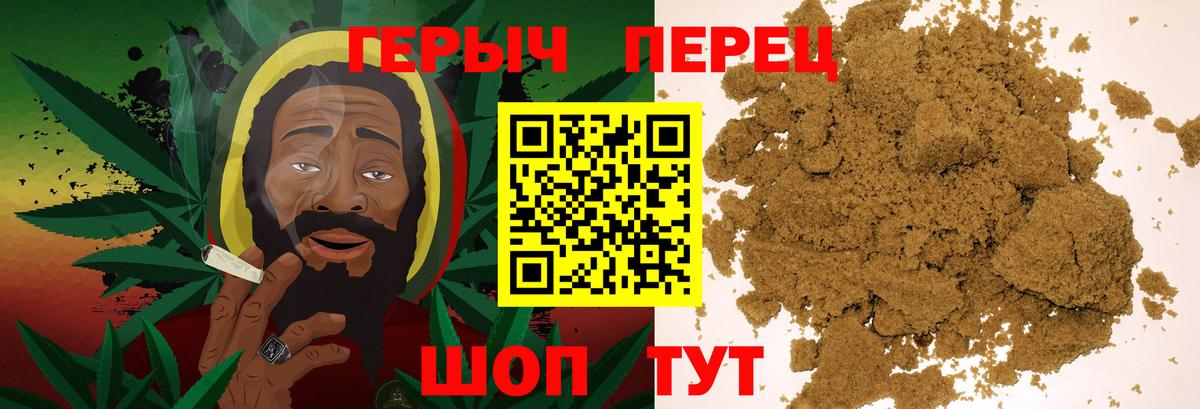 Зеленокумск  Героин герыч  Вход с VPN 