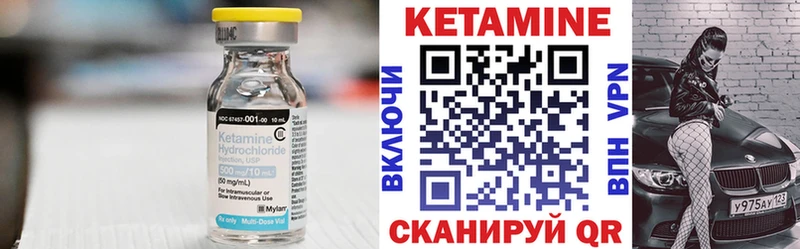 КЕТАМИН ketamine  маркетплейс какой сайт  Зеленокумск  что такое  