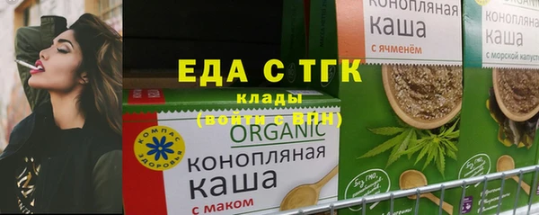 ГАЛЛЮЦИНОГЕННЫЕ ГРИБЫ Дмитровск
