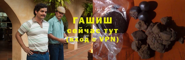ГАЛЛЮЦИНОГЕННЫЕ ГРИБЫ Дмитровск