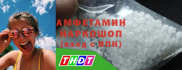 ГАЛЛЮЦИНОГЕННЫЕ ГРИБЫ Дмитровск