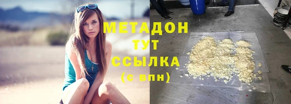 ГАЛЛЮЦИНОГЕННЫЕ ГРИБЫ Дмитровск