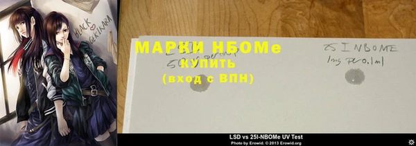 ГАЛЛЮЦИНОГЕННЫЕ ГРИБЫ Дмитровск