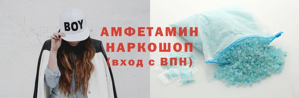 ГАЛЛЮЦИНОГЕННЫЕ ГРИБЫ Дмитровск