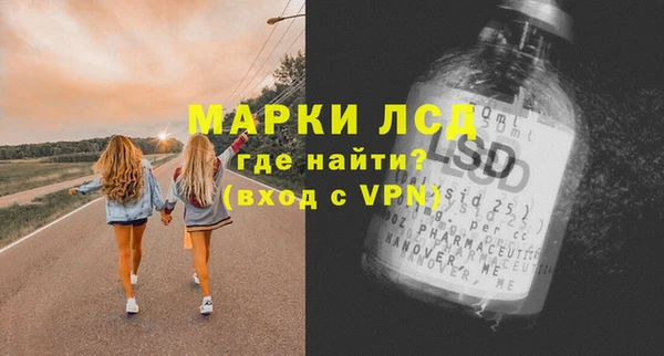 ГАЛЛЮЦИНОГЕННЫЕ ГРИБЫ Дмитровск