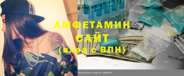 ГАЛЛЮЦИНОГЕННЫЕ ГРИБЫ Дмитровск