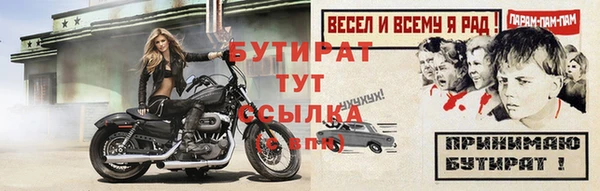 крисы Лиски