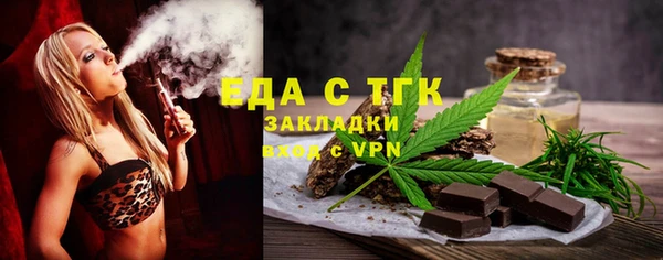 ГАЛЛЮЦИНОГЕННЫЕ ГРИБЫ Дмитровск
