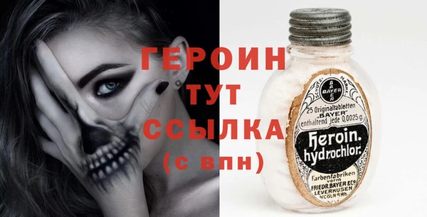 ГАЛЛЮЦИНОГЕННЫЕ ГРИБЫ Дмитровск