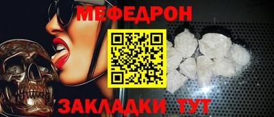стаф Краснодар