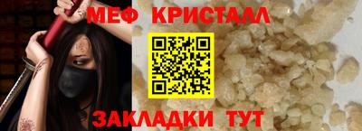 круглые Краснокаменск
