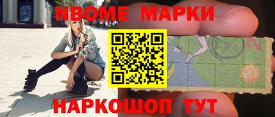 круглые Краснокаменск