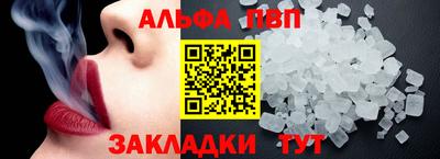 стаф Краснодар