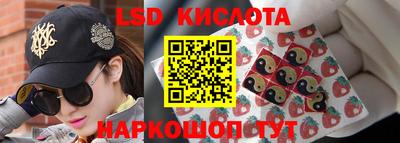 круглые Краснокаменск
