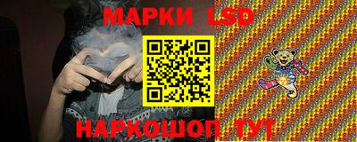 стаф Краснодар
