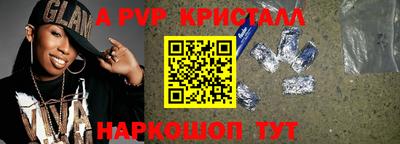 стаф Краснодар