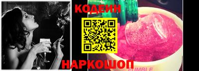 стаф Краснодар