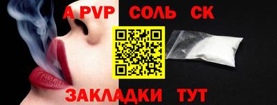 круглые Краснокаменск