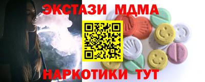 стаф Краснодар