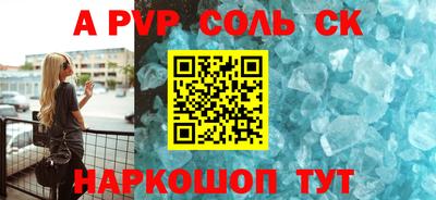 стаф Краснодар
