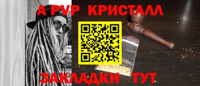 круглые Краснокаменск
