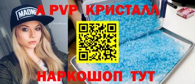 круглые Краснокаменск