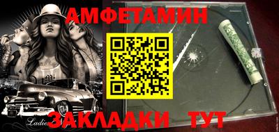 mdma Краснознаменск