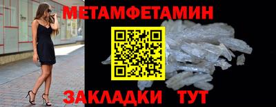 стаф Краснодар