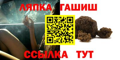 стаф Краснодар