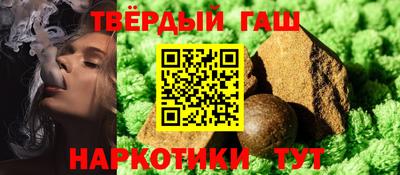 круглые Краснокаменск