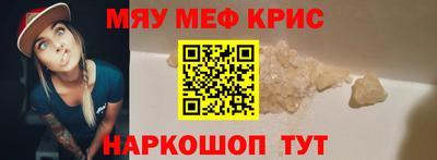 круглые Краснокаменск