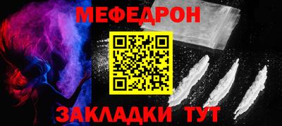 круглые Краснокаменск