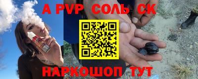 стаф Краснодар