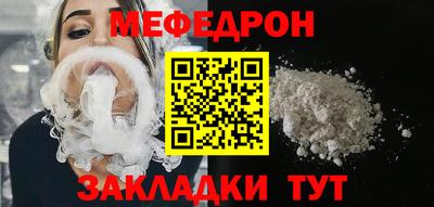 круглые Краснокаменск