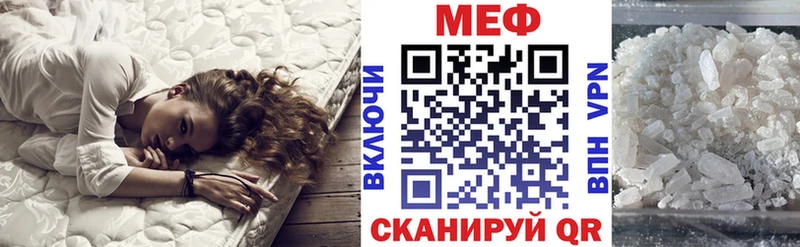 даркнет сайт  Зеленокумск  Мефедрон mephedrone 