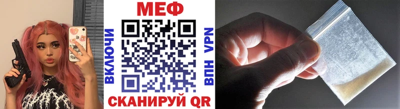 Меф мяу мяу кристаллы Зеленокумск