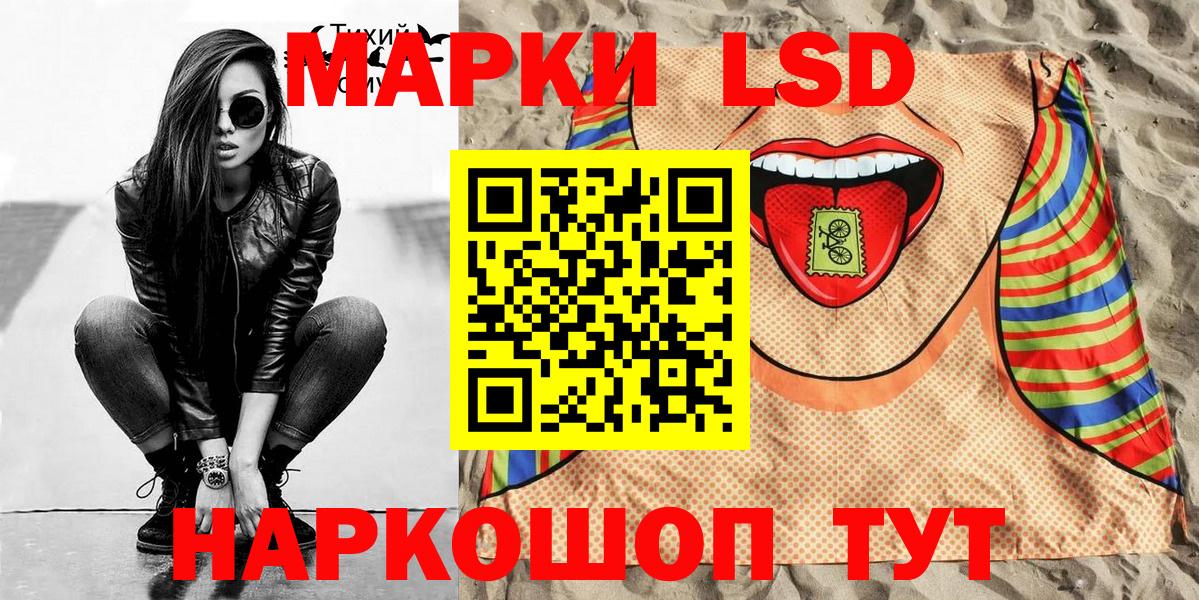 Марки 25I-NBOMe 1500мкг  Марки N-bome  Вход с VPN  Зеленокумск  Марки 25I-NBOMe 1500мкг 