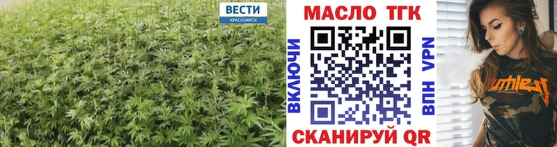 Дистиллят ТГК вейп с тгк  Зеленокумск 