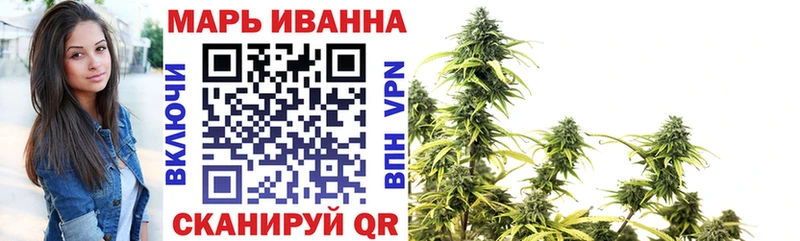 нарко площадка наркотические препараты Зеленокумск МАРИХУАНА White Widow купить закладку